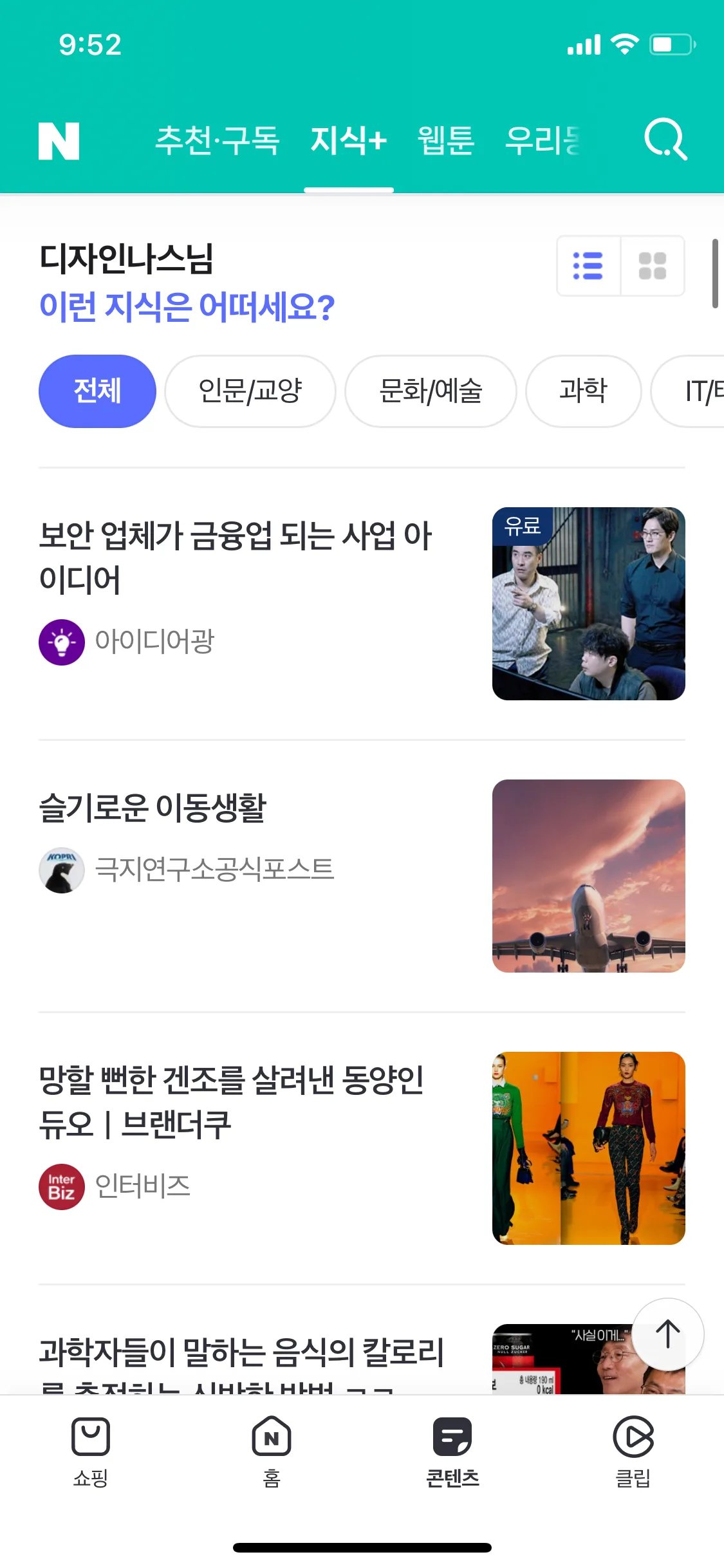 Test Image 54